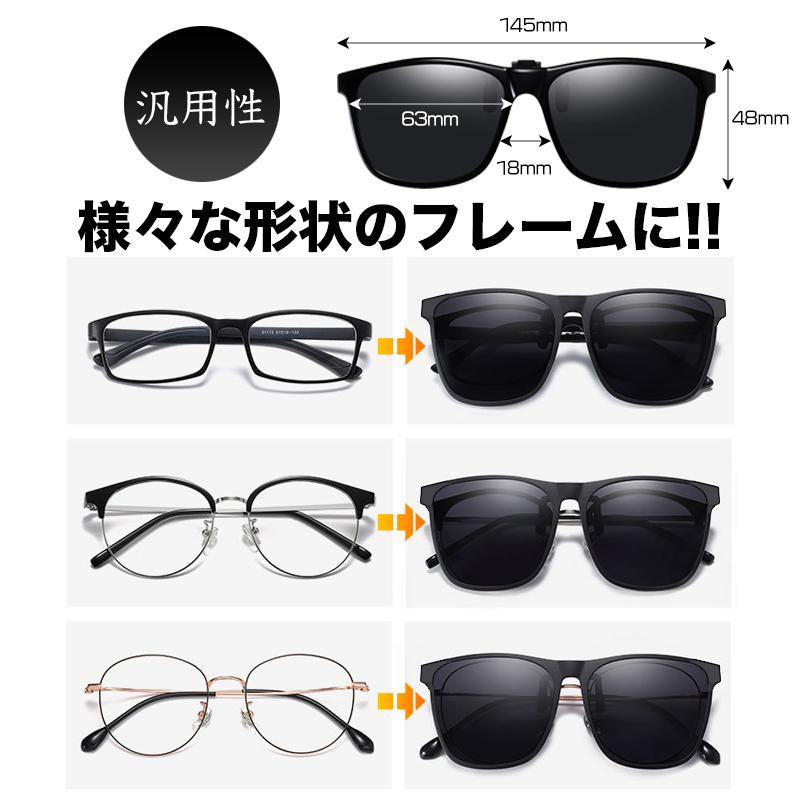 調光・偏光サングラス】UV400 染る レンズ バス釣り ライトグレー 