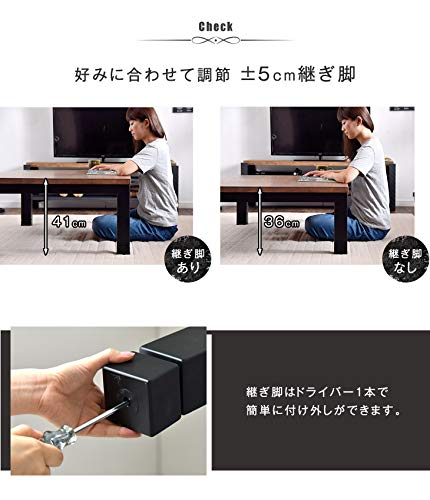 こたつ 4