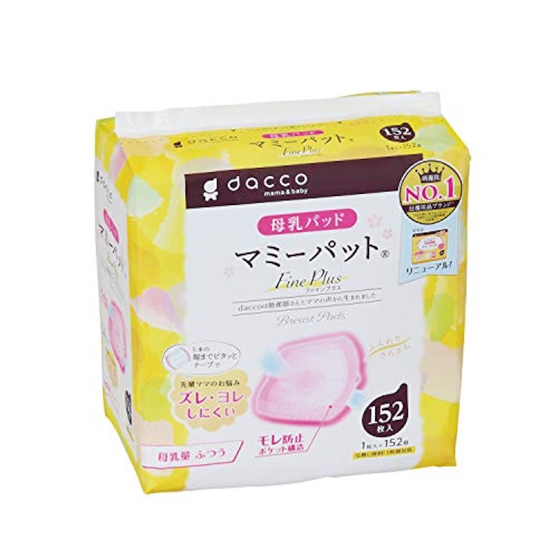 dacco マミーパット ファインプラス 1