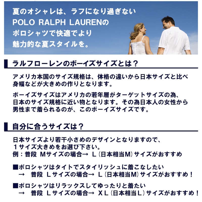 半袖ポロシャツ ビッグポニー/スモールポニー 16