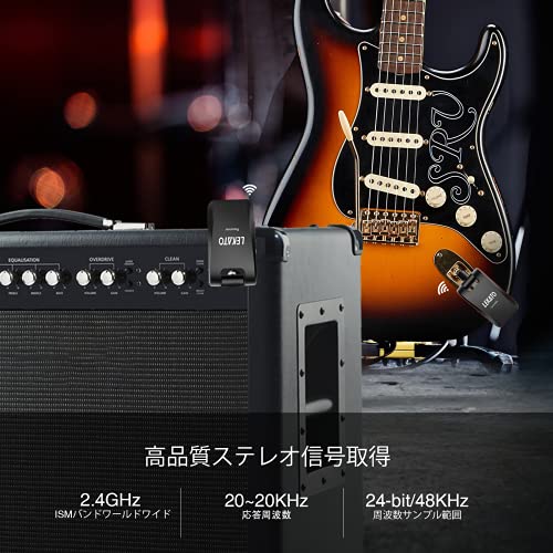 ギターワイヤレスシステム 5