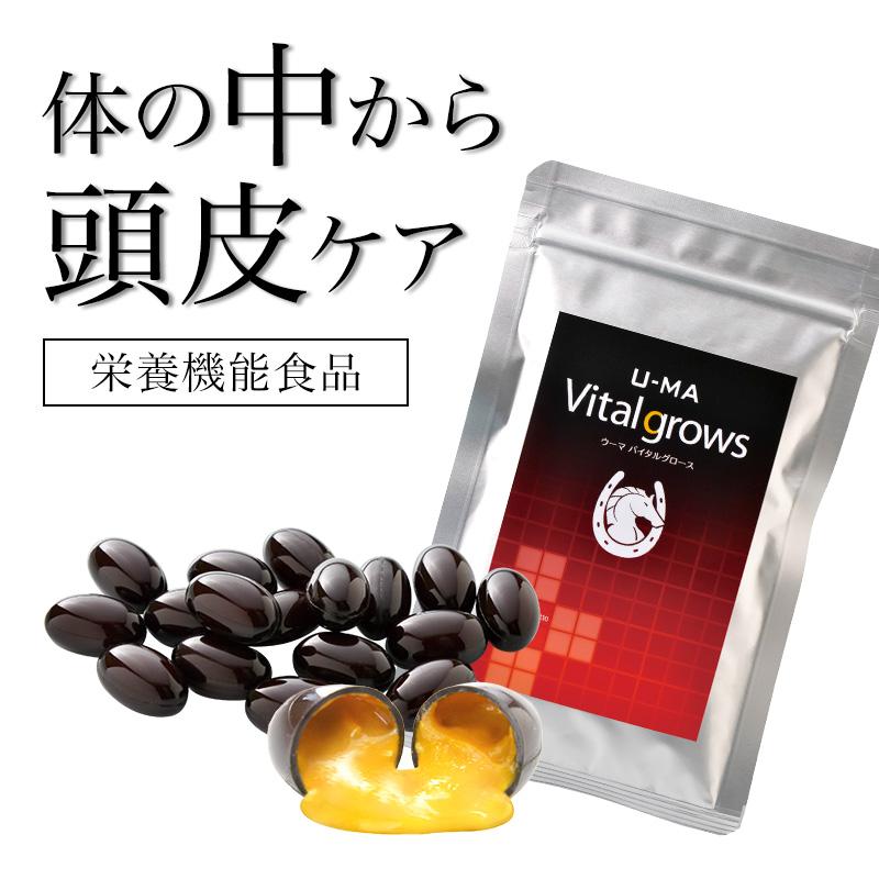 Vital grows 1