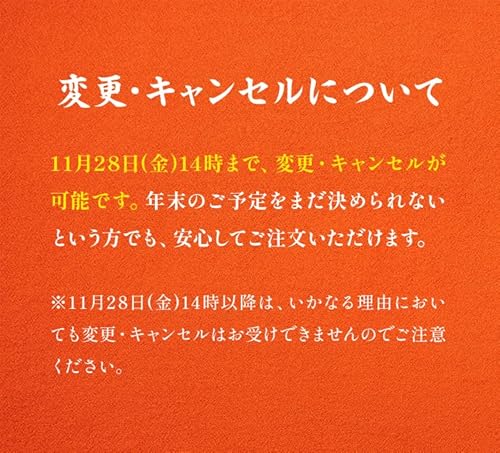 高砂×本格中華オードブル 慶華 2