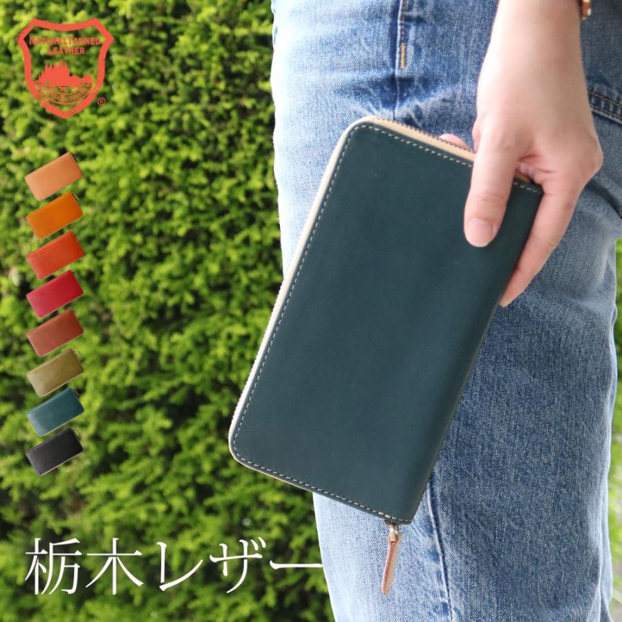 栃木レザー長財布 7