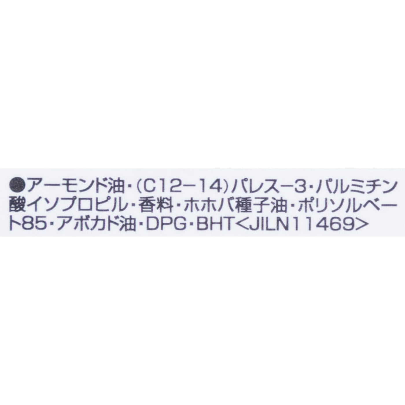 イングリッシュ ペアー&フリージア バスオイル 4