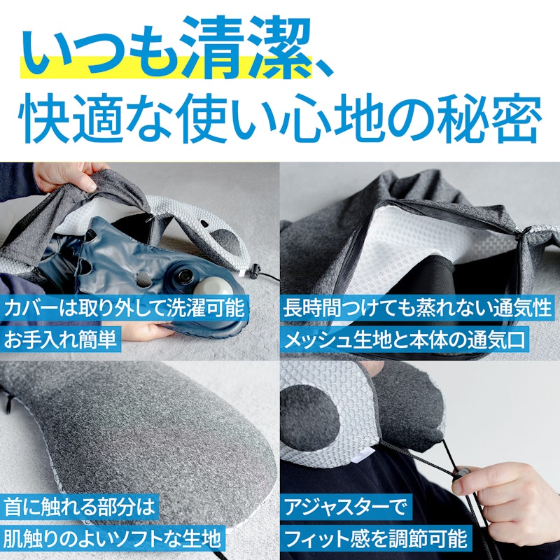 ネックピロー 4