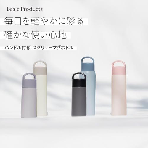 スクリューマグボトル 2