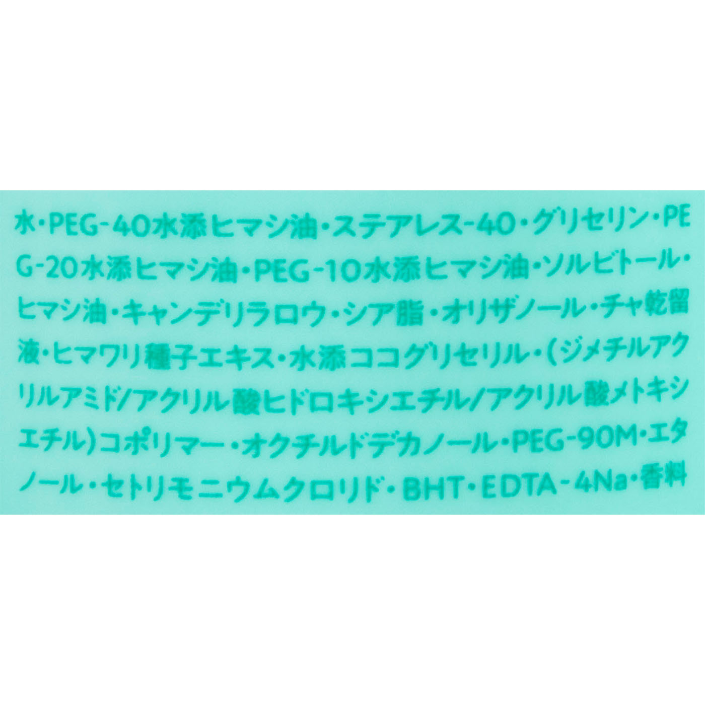 グリース４ 4