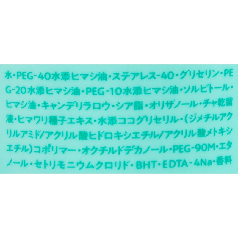 グリース4 4
