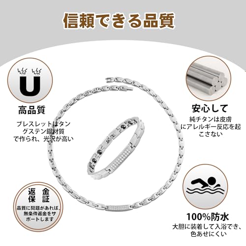 ゲルマニウムブレスレットとネックレス 3
