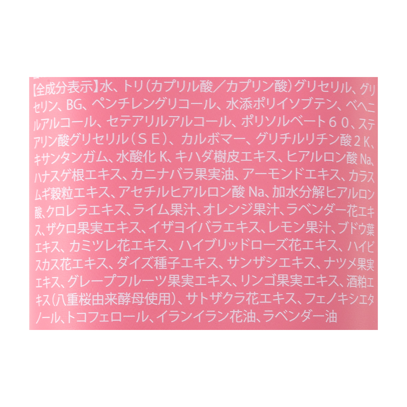 オーガランド バストケアクリーム enumoreを検証レビュー！バストアップクリームの選び方も紹介 2