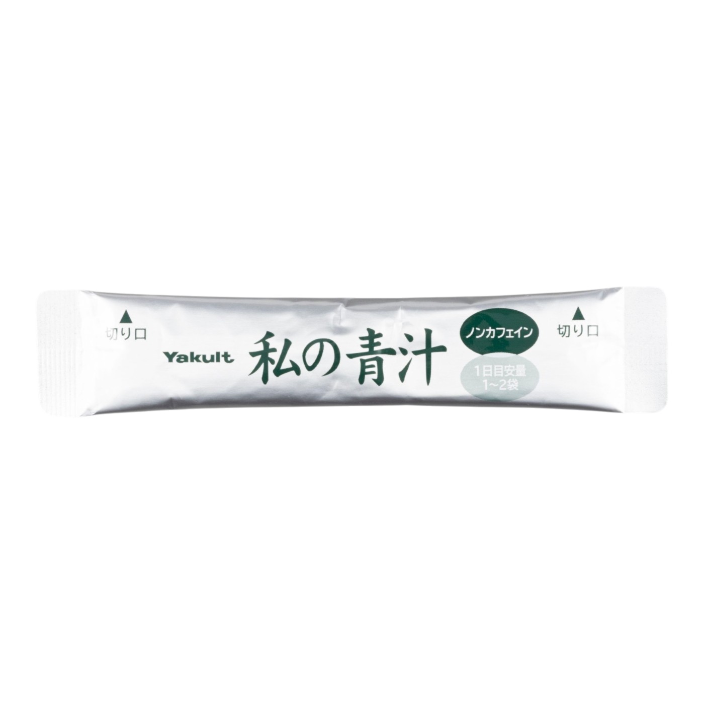 私の青汁 5