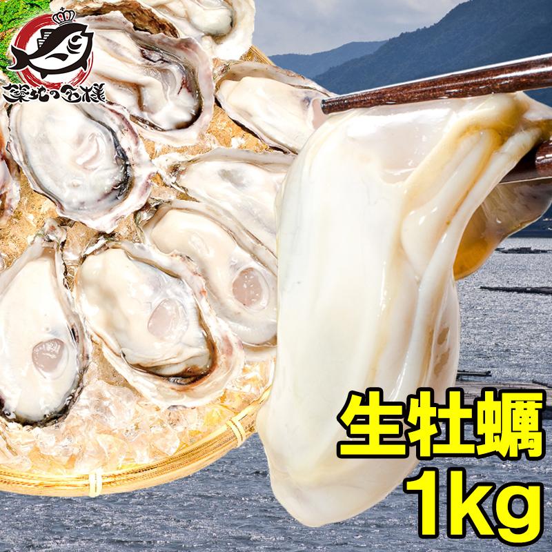 冷凍牡蠣のおすすめ人気ランキング【2026年6月】 4