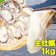 クニヒロ 生牡蠣 1