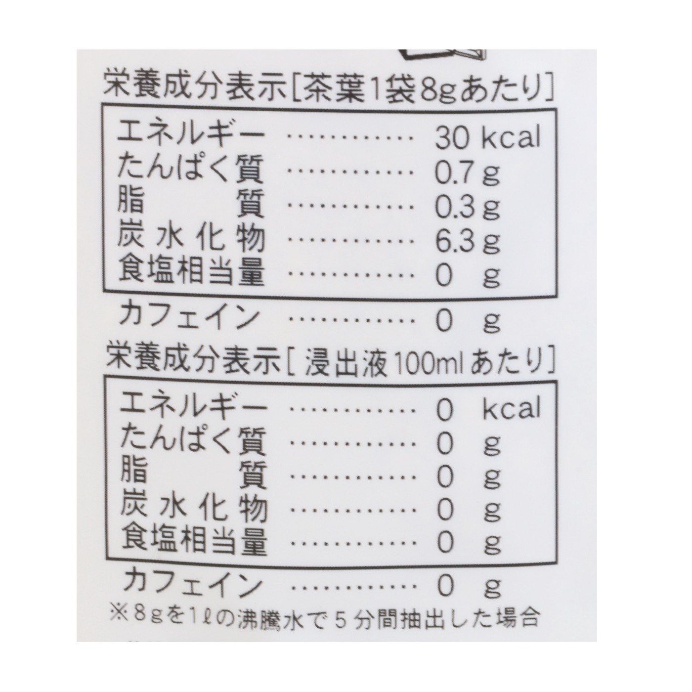 がんこ茶家 とうもろこしのつぶとひげ茶を全20商品と比較！口コミや評判を実際に飲んでレビューしました！ | mybest