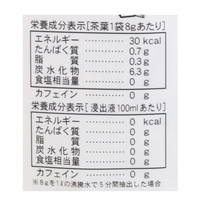とうもろこしのつぶとひげ茶 5