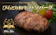 北海道 平取町 びらとり和牛ハンバーグ 1