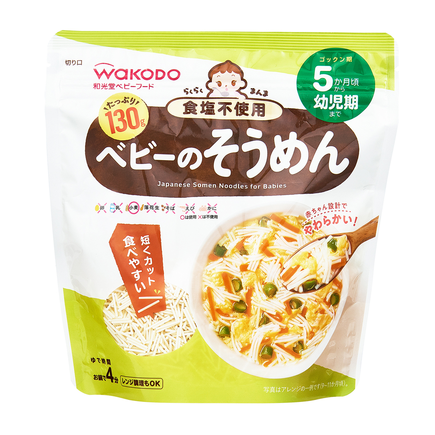 らくらくまんま ベビーのそうめん 1