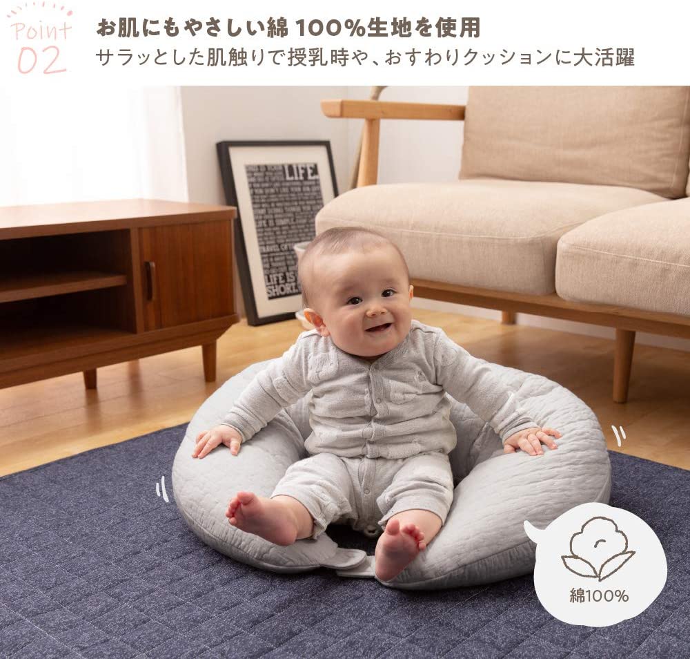 22年 授乳クッションのおすすめ人気ランキング選 Mybest