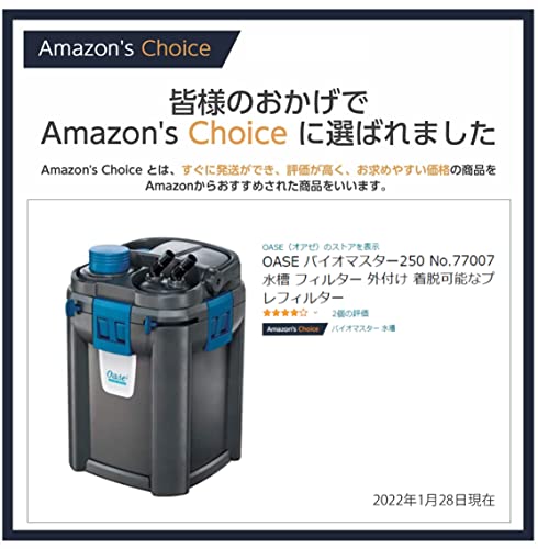 22年 水槽用外部フィルターのおすすめ人気ランキング25選 Mybest