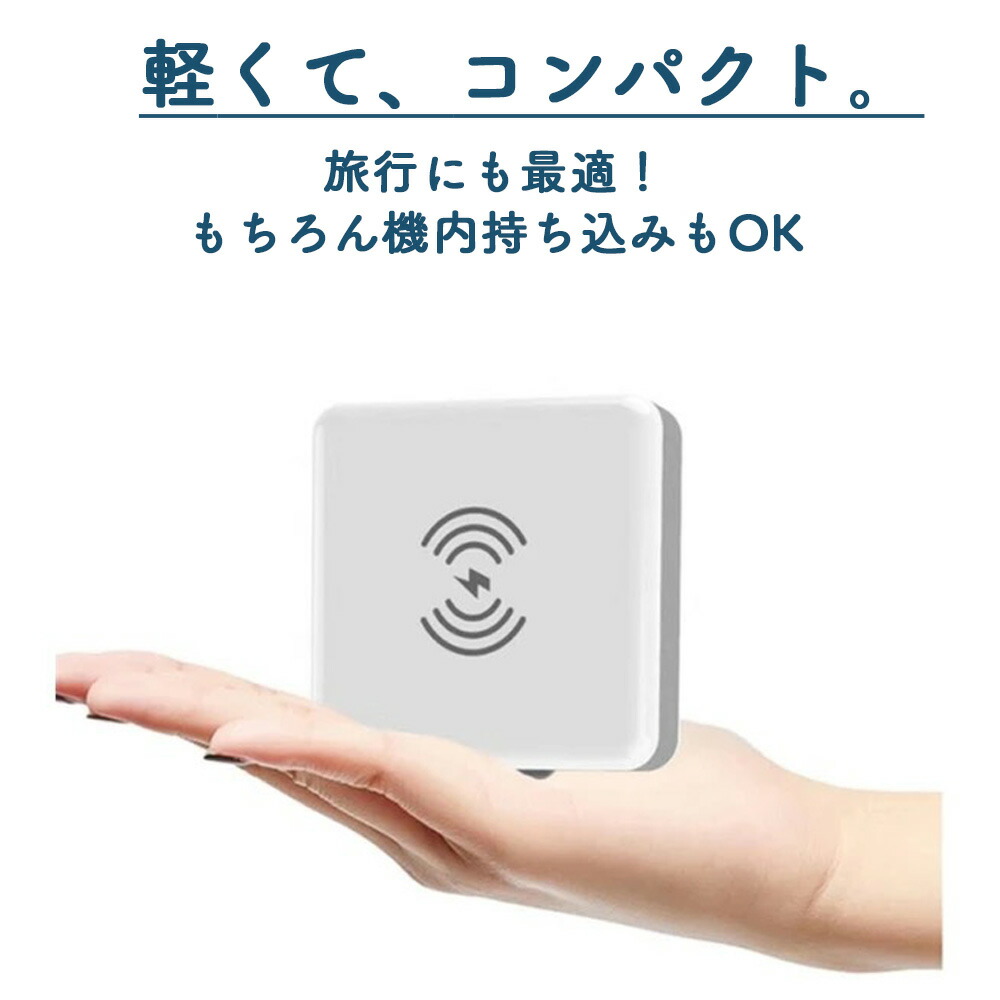 モバイルバッテリー  7