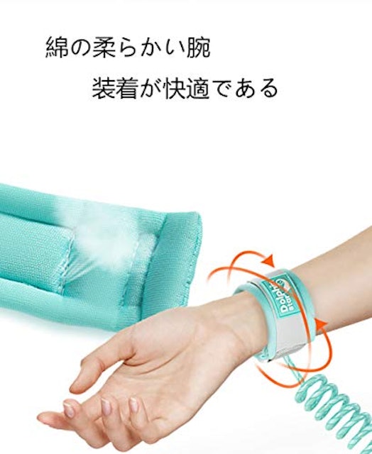 22年 子ども用迷子紐のおすすめ人気ランキング19選 Mybest 22年 子ども用迷子紐のおすすめ人気ランキング19選 Mybest