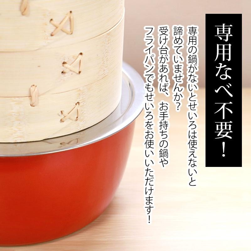 竹製中華せいろ 蒸し板セット 6