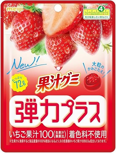 果汁グミのおすすめ人気ランキング【2026年6月】 3