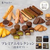 スイーツおせちのおすすめ人気ランキング【2026年8月】 3