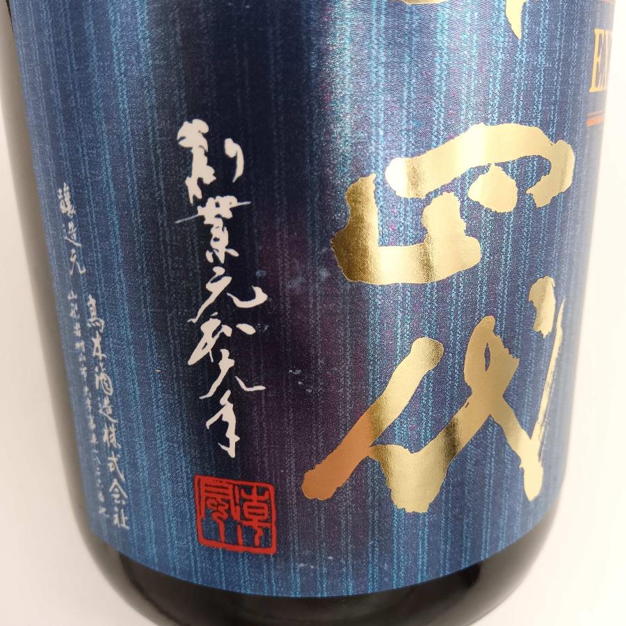 エクストラ 播州白鶴錦 純米大吟醸 3