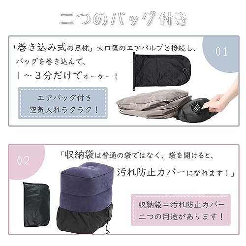 エアーフットレスト 3