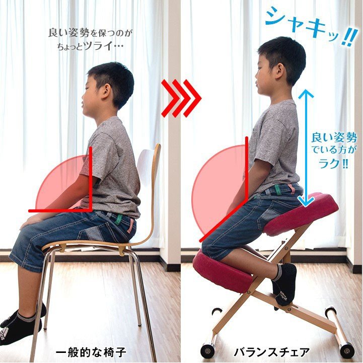 21年 バランスチェアのおすすめ人気ランキング10選 Mybest