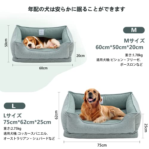 犬用ベッド 6