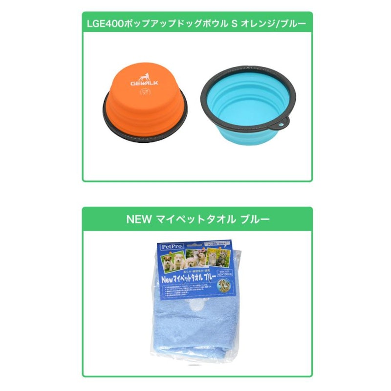 わんちゃん防災セット 4