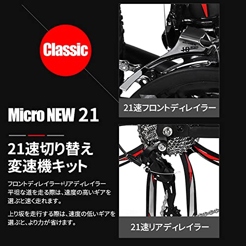 マウンテンバイク 4