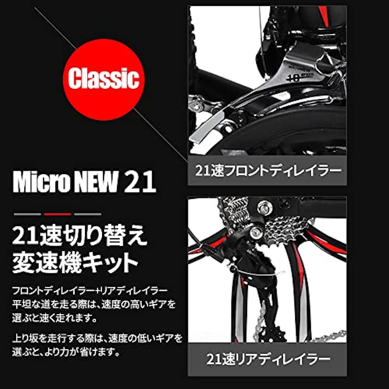 マウンテンバイク 4