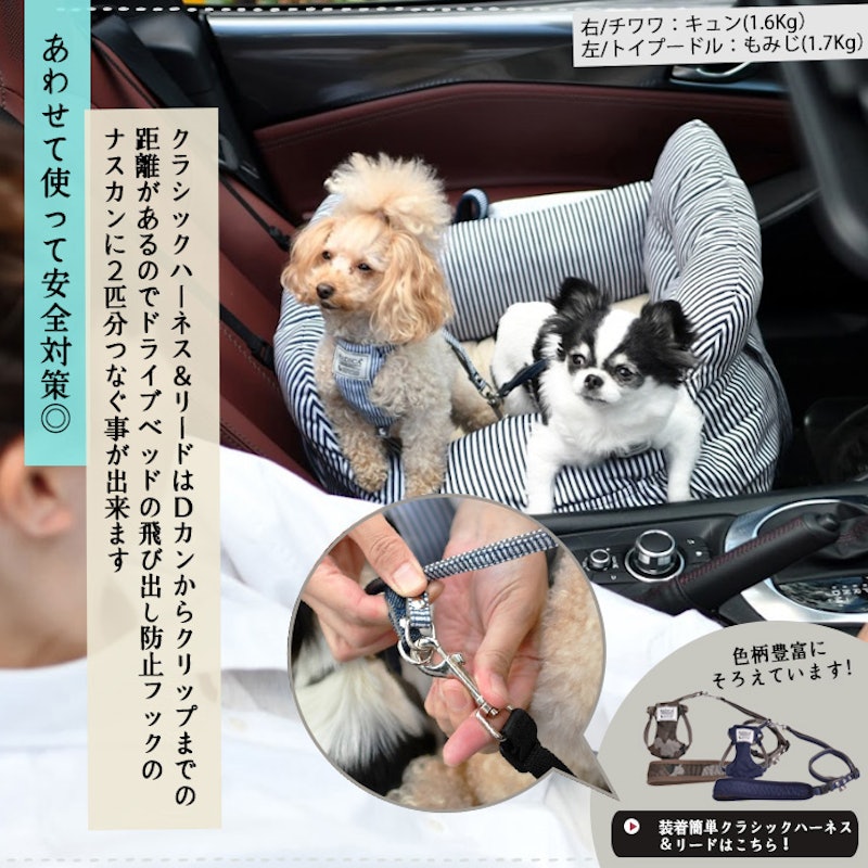 ドライブベッドキャリー 9