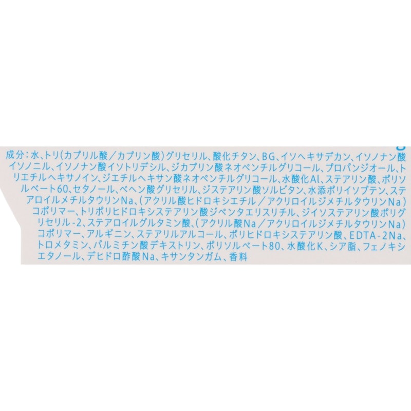 ウォータリーホールドクリーム 3