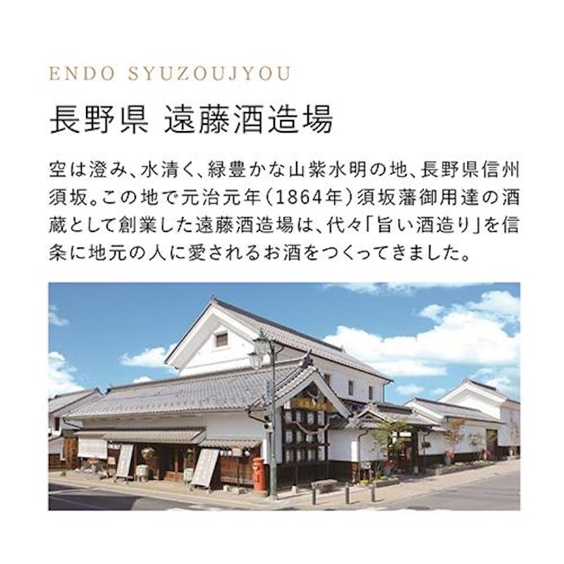 彗(シャア) 8