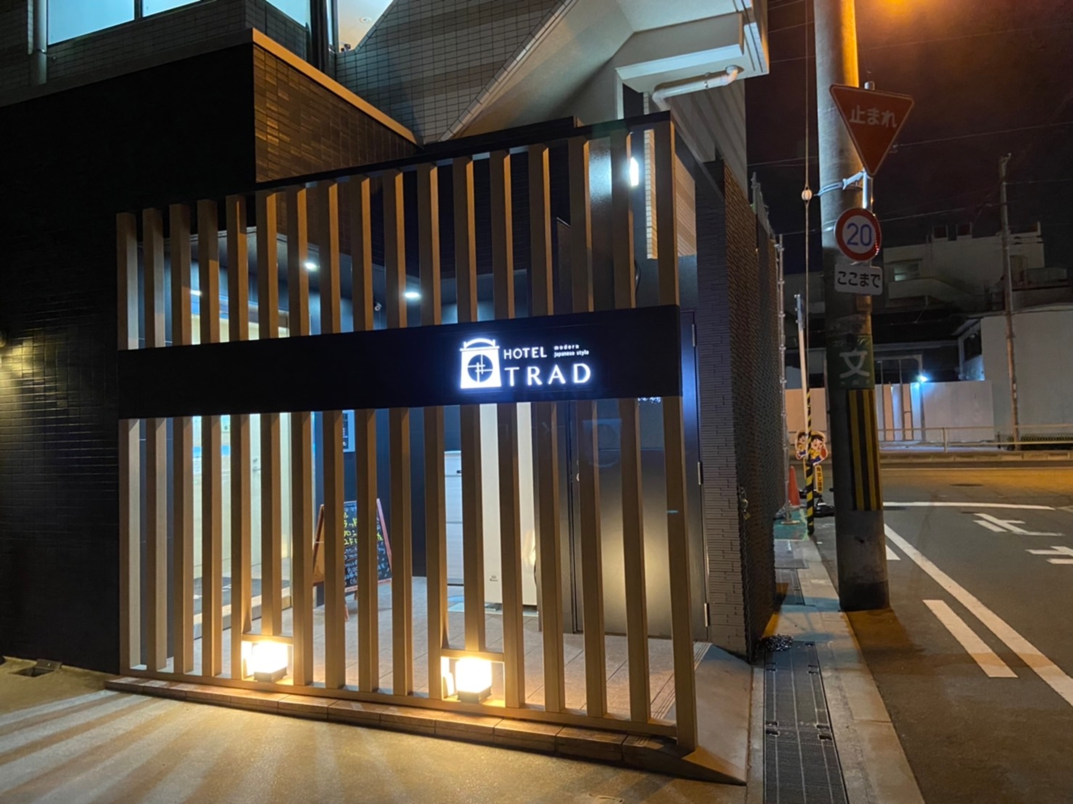 HOTEL TRAD 鶴橋 2