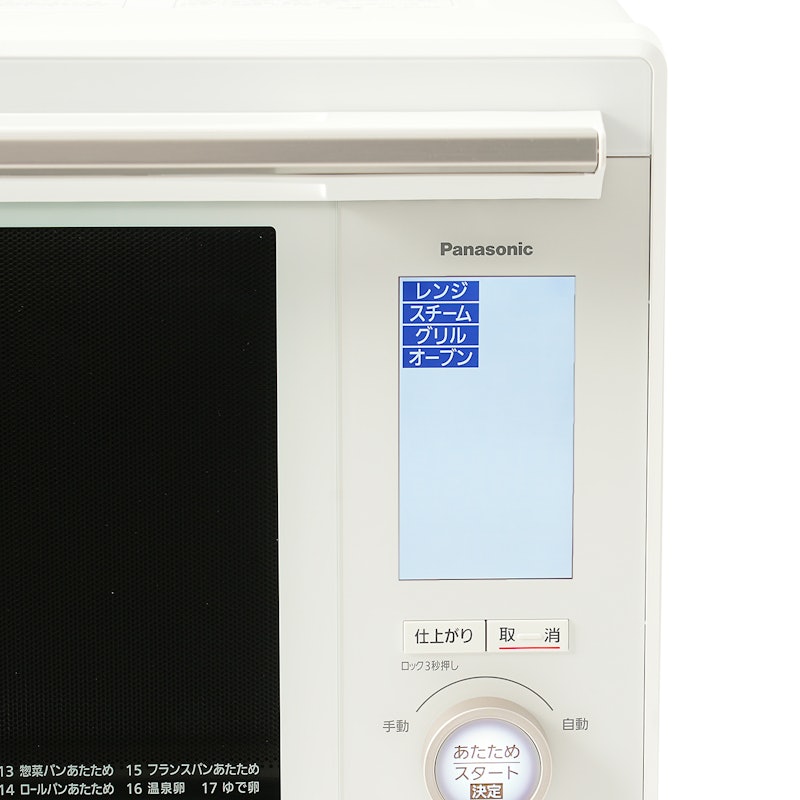 スチームオーブンレンジ 3