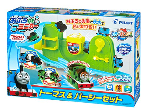 おふろDEミニカー トーマス＆パーシーセット 2