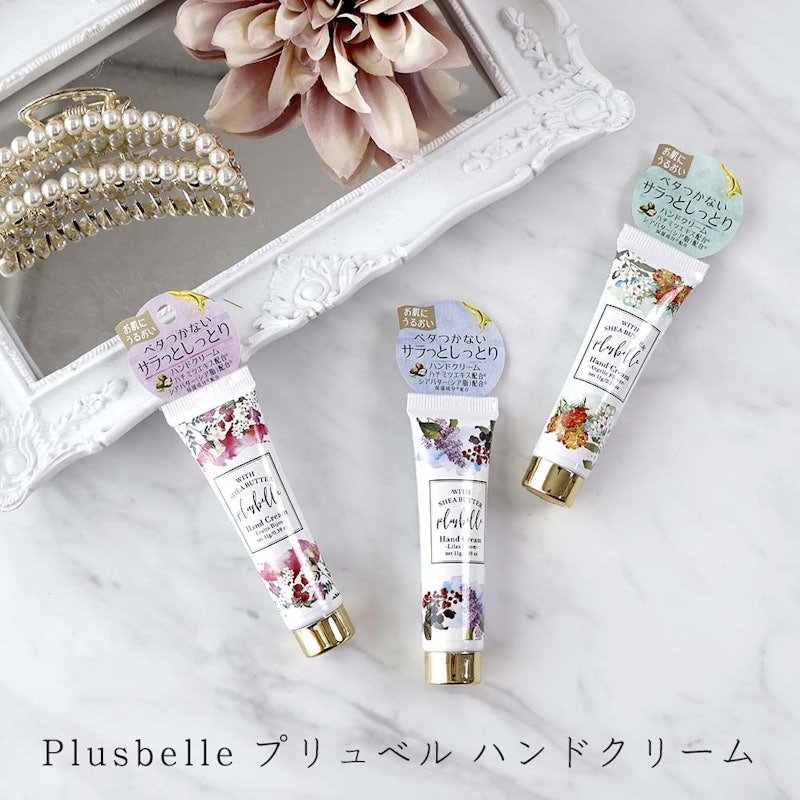 ハンドクリーム&入浴剤ギフトセット 2