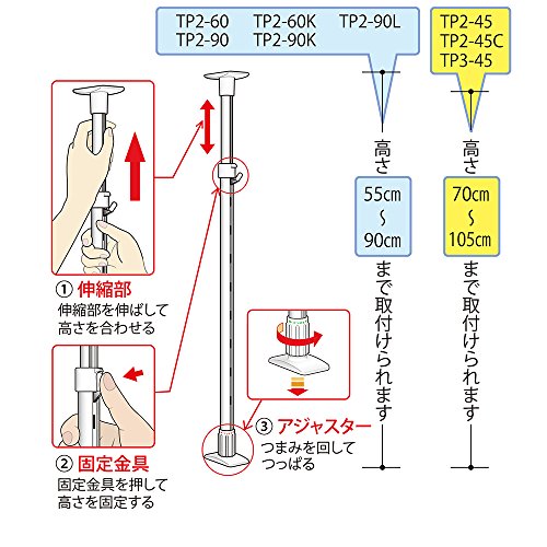 つっぱり棚 ステンレス 7