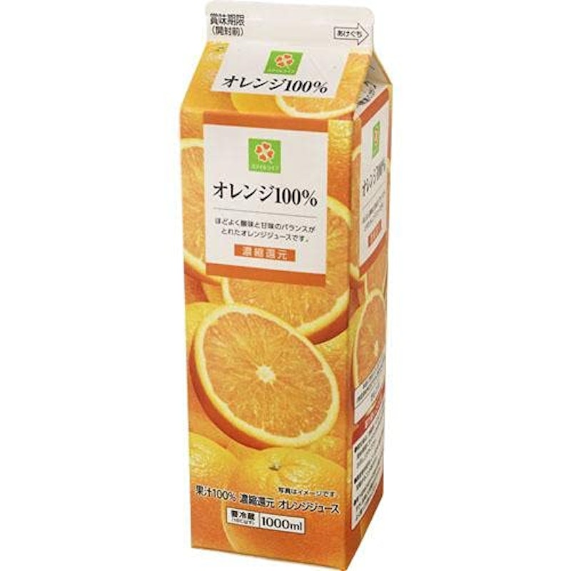 オレンジ100% 1