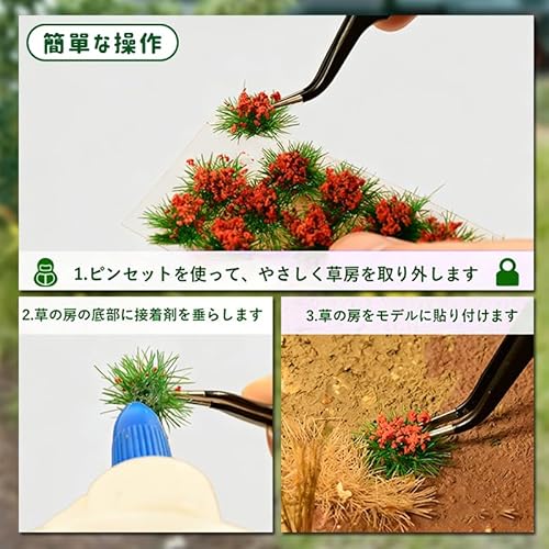 草むら グラス模型素材 3