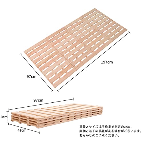 すのこベッド 3