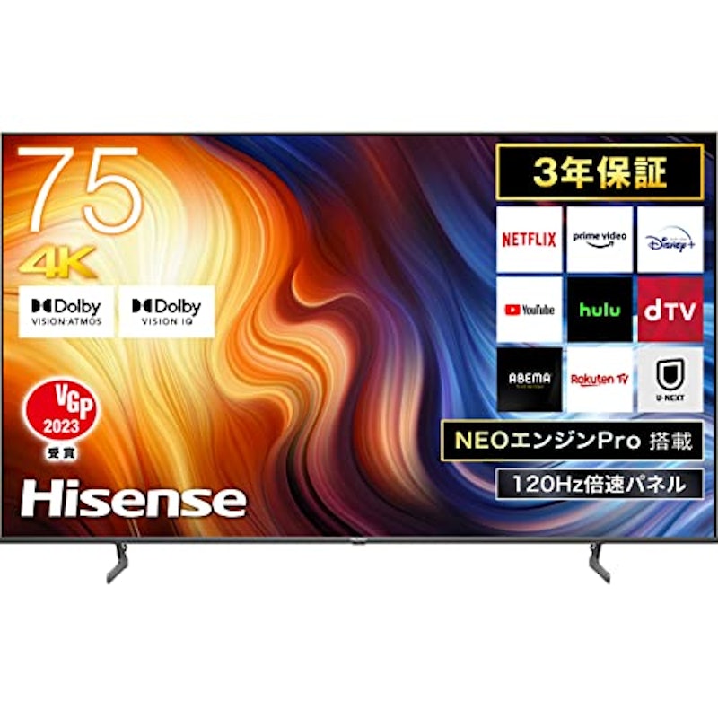 4K液晶テレビ U7Hシリーズ 1