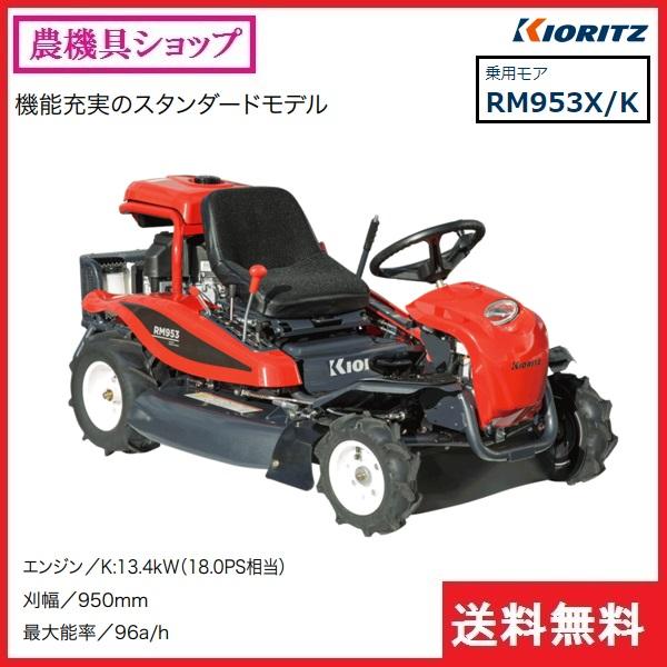 乗用モア 2