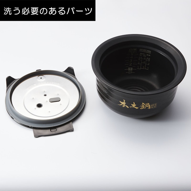 土鍋圧力IHジャー炊飯器 6